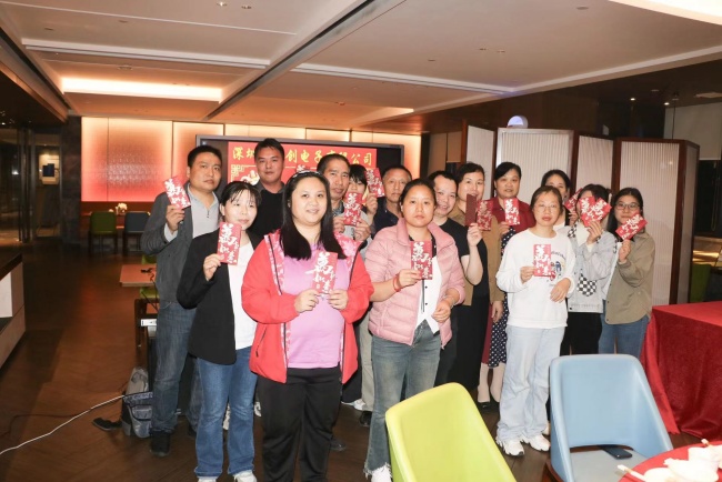 2025年雅創(chuàng)電子年會(huì)